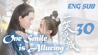 【ENG SUB】EP 30丨One Smile is Alluring丨Yi Xiao Qing Cheng丨一笑倾城