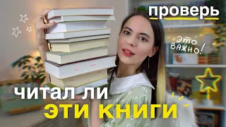 8 книг, ИЗМЕНИВШИХ мою жизнь | лучшие книги для новичка!