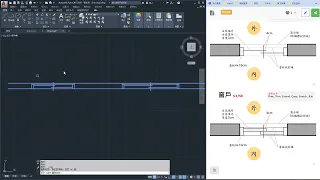 AutoCAD 窗戶 tutorial  [開啟CC字幕]