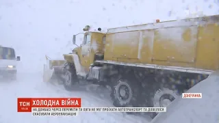 На Донбасі перемети заблокували рух транспорту