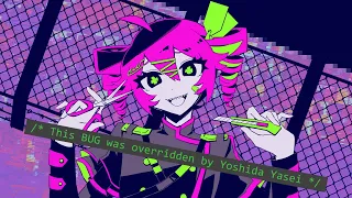 バグ - 重音テトSV[吉田夜世's Override Remix]