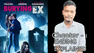 Burying the Ex (2014) Ending Explained (chapter - 1) in Hindi | Gx Taras