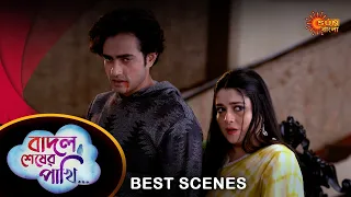 Badal Sesher Pakhi - Best Scene |28 Jan 2024 | Full Ep FREE on SUN NXT | Sun Bangla