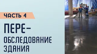 Как должна работать служба эксплуатации?