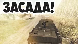 Засада Террористов на Конвой ВДВ!