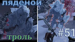 Fable: Anniversary # 51/ ( PC, GENTLE MAN, ПК )/ тут холодом повеяло