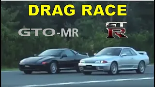 Drag Race #21 | Mitsubishi GTO (3000gt) MR vs Nissan Skyline R32 GT-R