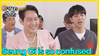 What did Lee Jung Jae say to make everyone laugh...! l Master in the House Ep 232 [ENG SUB]