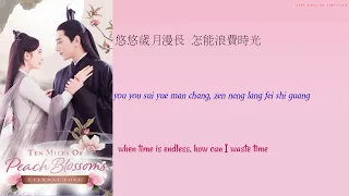 aska yang, zhang bi chen - Liang Liang song -(eternal love drama) lyrics-pinyin-english sub