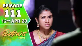 Iniya Serial | Episode 111 | 12th Apr 2023 | Alya Manasa | Rishi | Saregama TV Shows Tamil