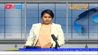 News in English for August 18, 2022 - ERi-TV, Eritrea
