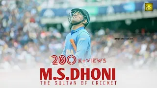 Dhoni - The Sultan Of Cricket || We Love You || A Tribute Video ToMSDhoni || Dhoni || Share MSD Fans