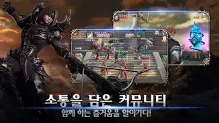 서광 MMORPG 게임 플레이 Android/iOS