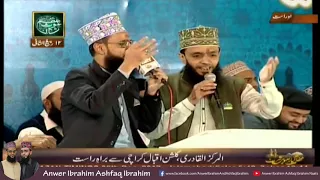 Zamanay me Agar Dekhi tou Shan e Qadri dekhi Anwar Ibrahim Ashfaq Ibrahim brothers ARY QTV