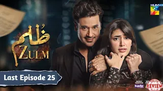 Zulm - Last Episode 25 Full 4th Review - Zulm - Ep - 25 Full Fourth Review