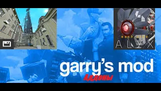 Garrys mod в steam. Альт [Half-life: Alyx] City 17 alleyway