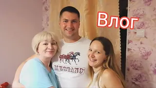 День рождения Насти и новоселье/ Влог #Мамачоли