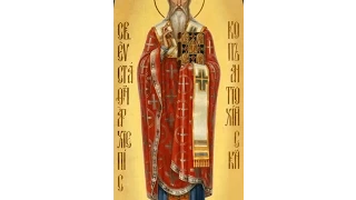 6 марта - Святитель Евстафий, архиепископ Антиохийский. (Православный календарь)