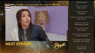 Mujhy Vida kar Episode 47 Promo || Mujhy Wida kar Episode 47 Teaser || Mujhy Vida kar Ep 47 Promo