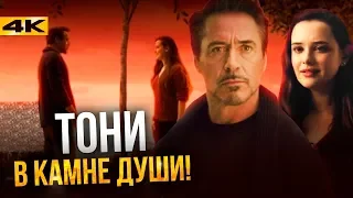 Мстители 4 - разбор новых удаленных сцен с Disney+. Больше Тони Старка!