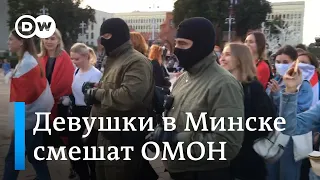 Как девушки на митинге пытались рассмешить омоновцев