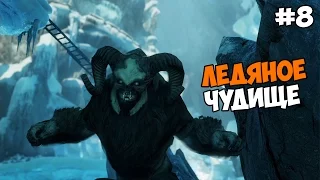 Uncharted 2: Among Thieves (Среди воров / PS4) Прохождение на русском Часть 8 Ледяное чудище