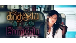 Kadhalum Kadanthu Pogum - Pangaali Song Lyrics in Tamil