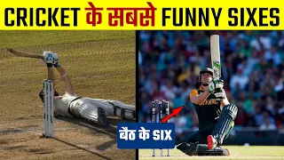 अजीब तरीके से मारा बैट्समैन ने SIX//Top 10 Funniest Sixes In Cricket History