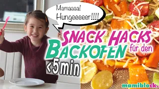 Snack Hacks für den Backofen  | Die schnellsten Rezepte der Welt | Kinder | mamiblock