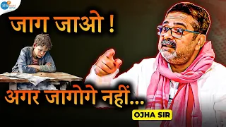 ऐसे बनोगे तुम IAS ? | Avadh Ojha Sir | Best UPSC Strategy | Josh Talks UPSC