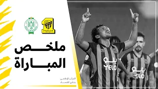 ملخص مباراة الاتحاد 4 "3" × "4"  4 الرجاء المغربي نهائي كأس محمد السادس للأندية الأبطال