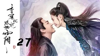 [ENG SUB] [香香沉烬如霜] Ashes of Love -- Episode 27 (Starring Yang Zi, Deng Lun. Ancient Mythology Drama)