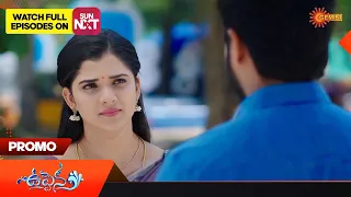 Uppena - Promo | 22 May 2023  | Telugu Serial | Gemini TV