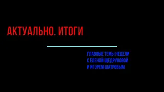 Вирусолог Николай Никитин о том, надолго ли к нам пришел коронавирус