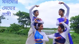 Mono mor meghero sangee।।Rakhi Ghosh dance ।।Rabindra sangeet ।।#dance #rabindranritya