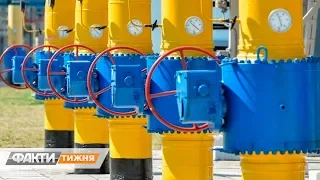 Хватит ли на зиму. Как Украина готовится к новой газовой войне с Россией. Факти тижня, 14.07