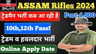 Assam Rifles Tradesman Recruitment Rally 2024 Notification ¦¦ Assam Rifles Tradesman Vacancy 2024