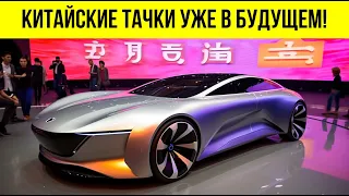 ВОТ ПОЧЕМУ ТВОЯ СЛЕДУЮЩАЯ МАШИНА ТОЧНО БУДЕТ КИТАЙСКАЯ!