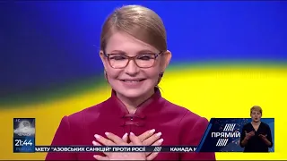 Дивлячись на декларацію Тимошенко, можна подумати, що її спіткало "зубожіння"