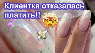 "300₽ хватит!?" Аквариумный Дизайн Ногтей Гелем Cosmoprofi | Клиент Мастера Маникюра