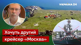 💥 Жданов розсекретив план окупантів на острові Зміїний – це ключова точка / путін, рф / Україна 24