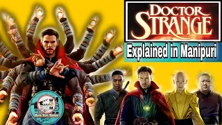 "Doctor strange" explained in Manipuri || Superhero movie explained in Manipuri