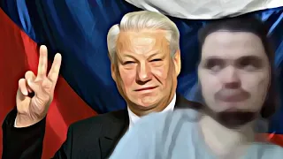 Маргинал ЖЁСТКО про ЕЛЬЦИНА