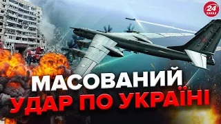 РФ запустила 110 ракет по Україні / Яка ціль АТАКИ? / Удари по Києву: які наслідки?