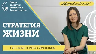 Как пережить кризисный период, перестать бороться с ветряными мельницами и начать жить прямо сейчас?