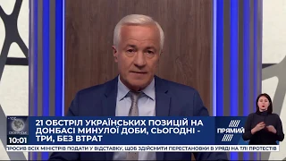 РЕПОРТЕР 10:00 від 27 жовтня 2019 року. Останні новини за сьогодні – ПРЯМИЙ