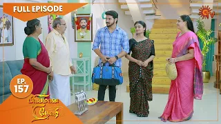 Priyamaana Thozhi - Ep 157 | 01 December 2022 | Tamil Serial | Sun TV