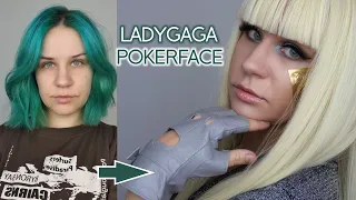 Back to 2008 | I look like Lady Gaga | german | LilixyMee