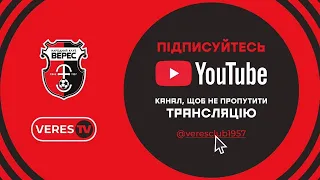 🔴LIVE| "ВЕРЕС" - "МИКОЛАЇВ" | КУБОК УКРАЇНИ 2020/2021| 1/16 ФІНАЛУ| 30.09.2020