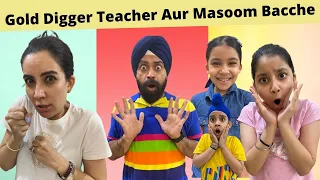 Gold Digger Teacher Aur Masoom Bache | RS 1313 SHORT STORIES #Shorts #AShortADay